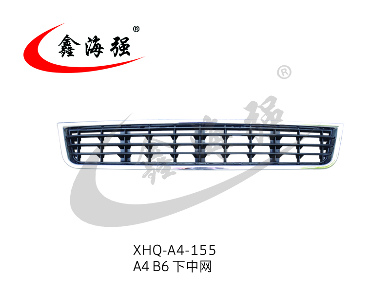 XHQ-A4-155 A4 B6 under the net